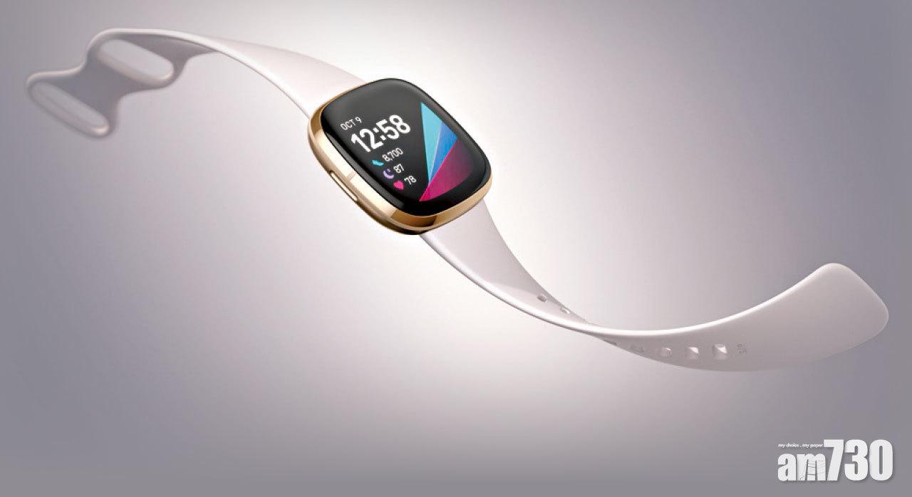 追蹤壓力 偵測房顫 Fitbit Sense管理好健康