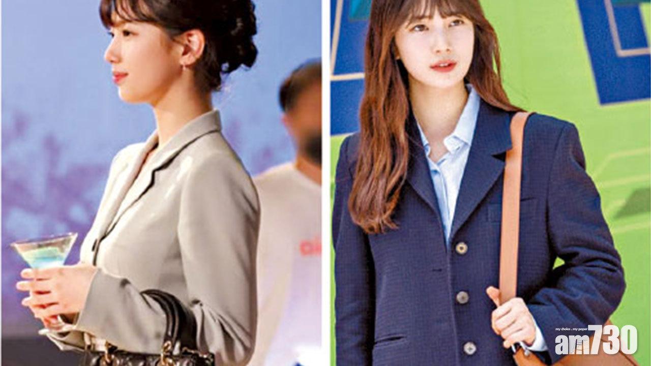 盤點《Start up》秀智上班名牌袋