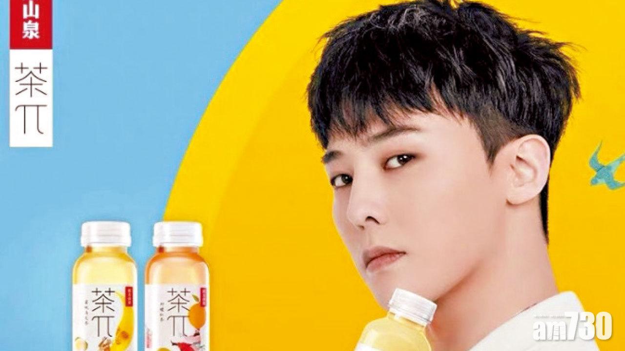 GD相隔2年出新碟