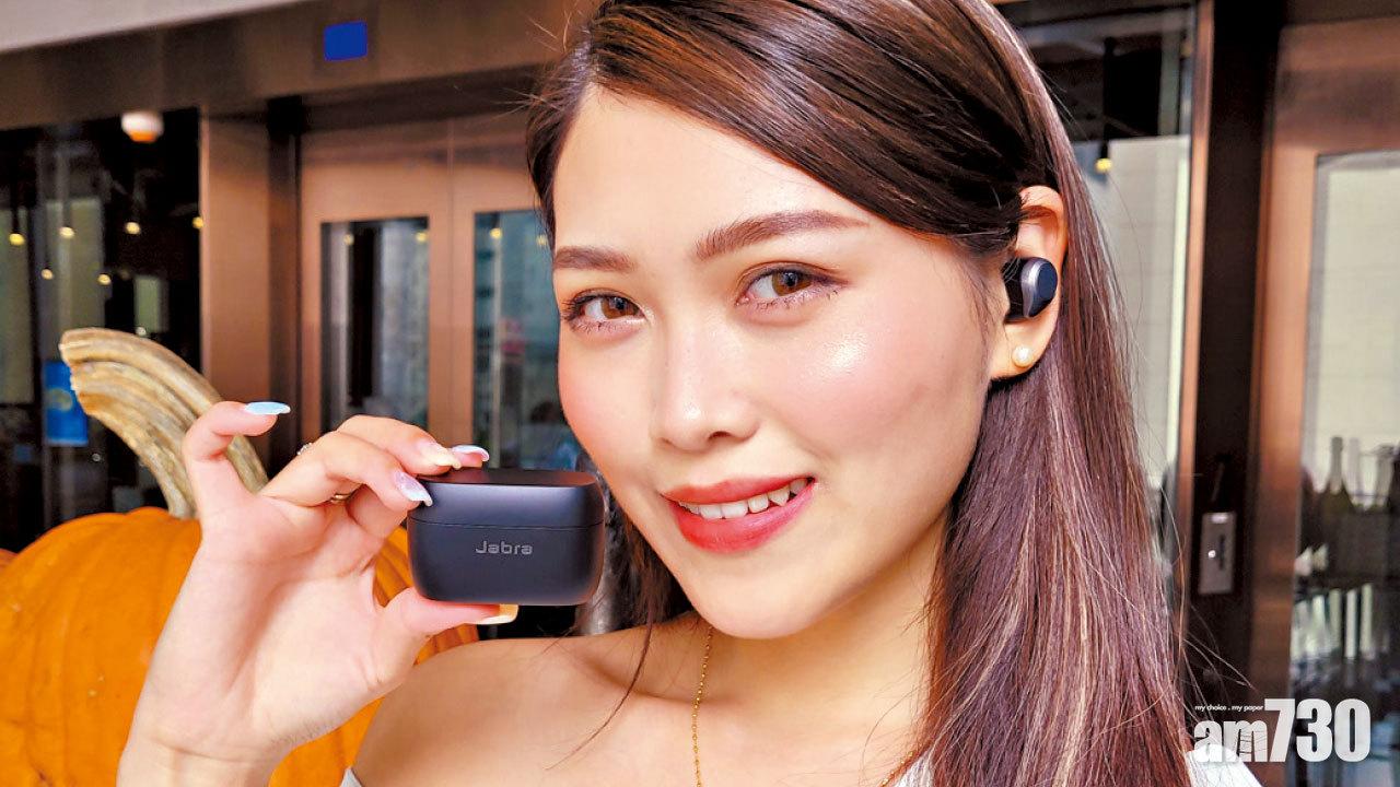 機小聲大 升級主動降噪  Jabra Elite 85t真無線耳機