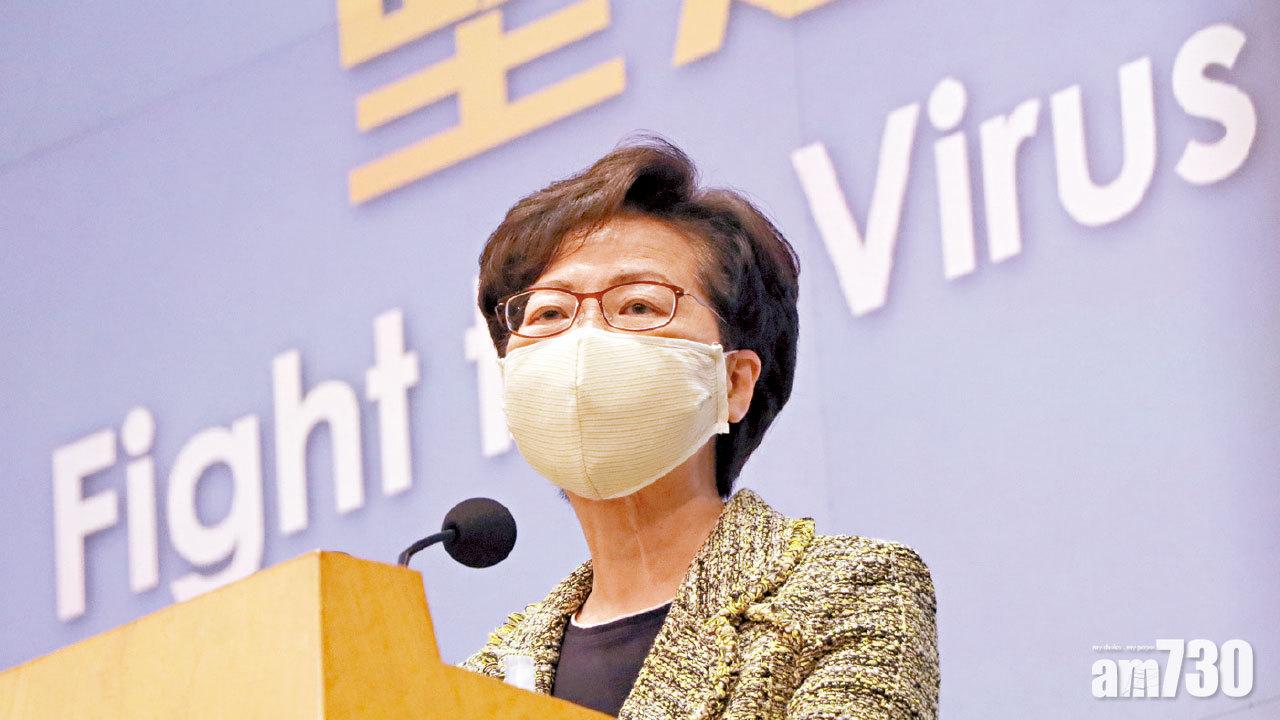 林鄭率5局長訪京 擬11.25發表施政報告