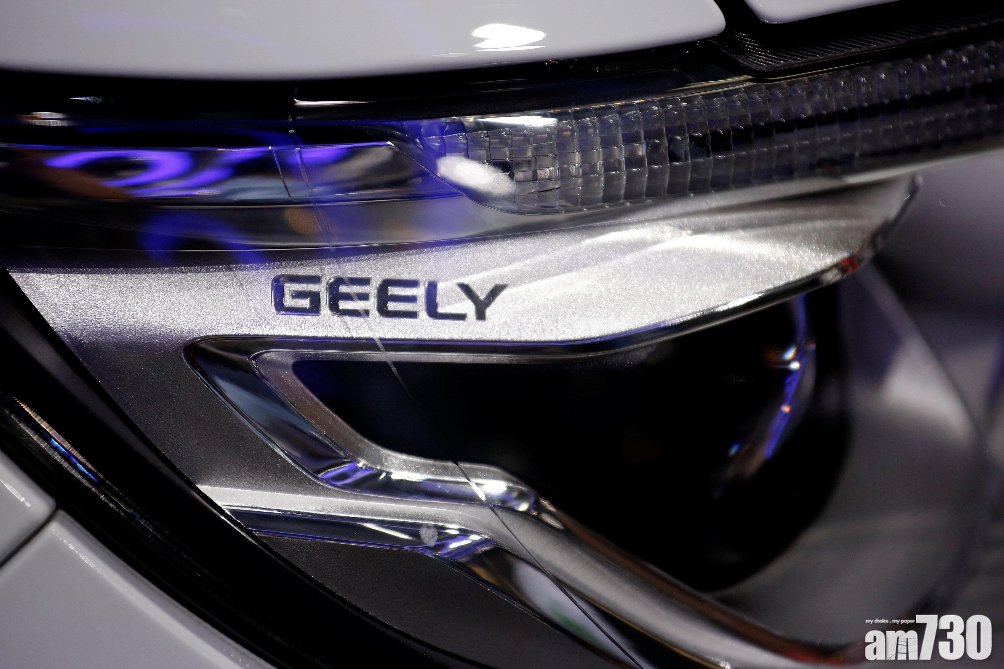 【併購消息】吉利汽車8.78億元購主要股東資產