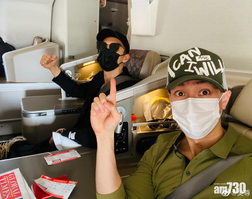 與辰亦儒相隔多年再同機  吳尊︰滿滿的回憶