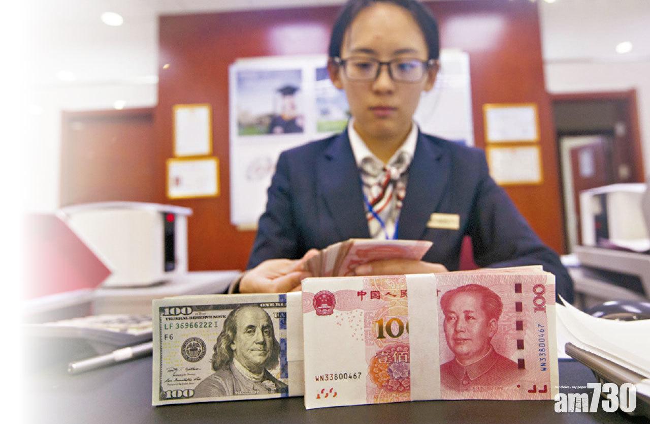 人幣波動 曾急插1%  美總統揭盅前 美元反覆
