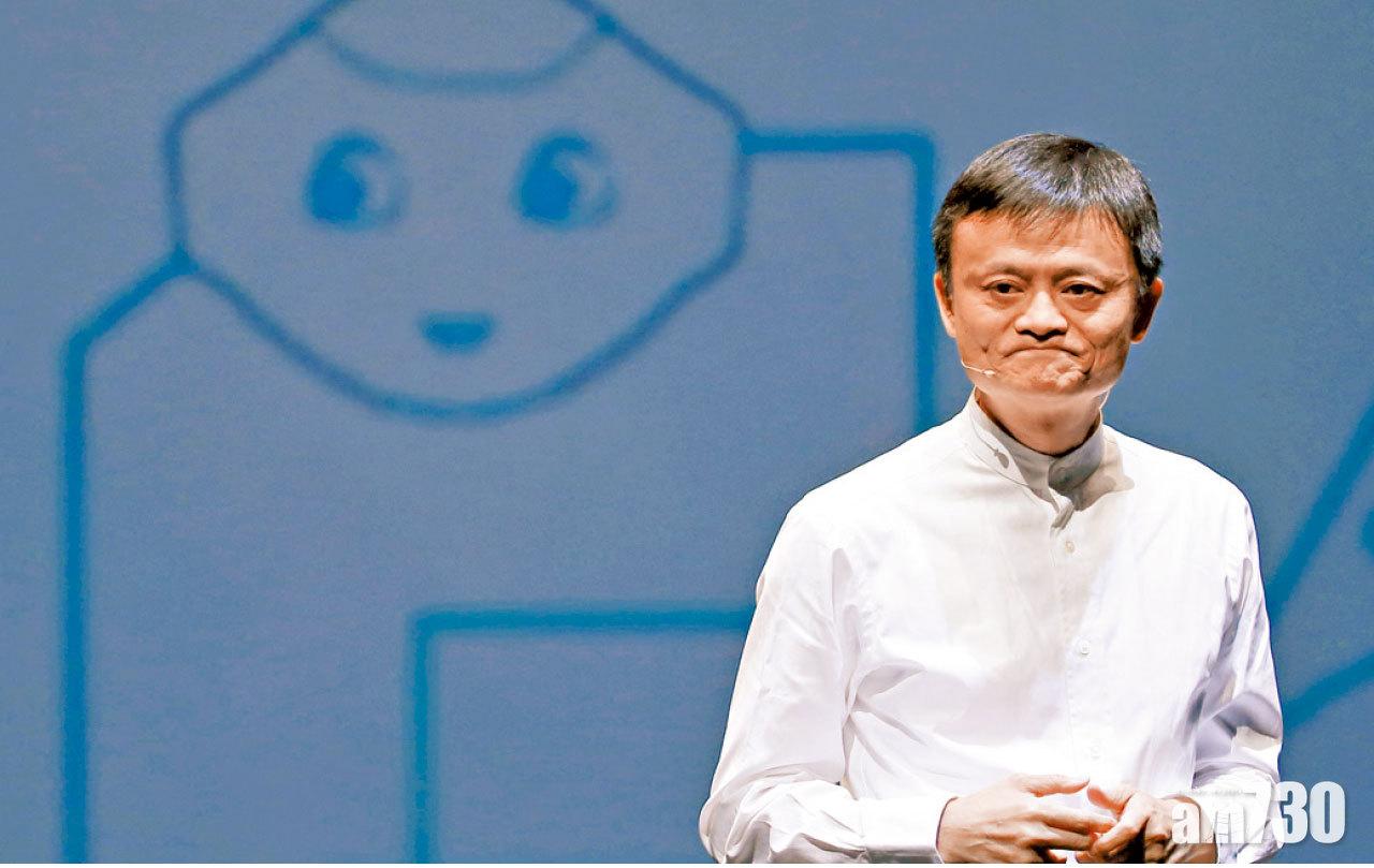 ATMX走兩極 美團破頂  阿里騰訊市值失5800億