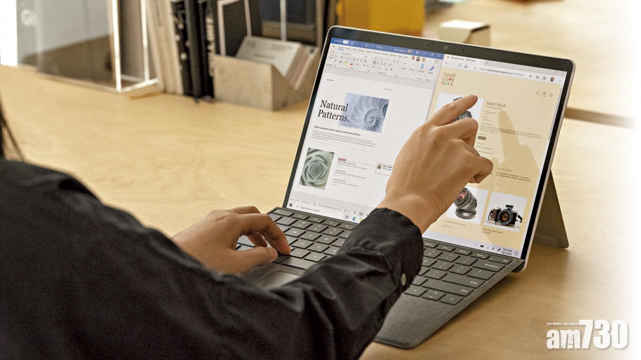 流動工作二合一 Microsoft Surface Pro X 升U增兼容