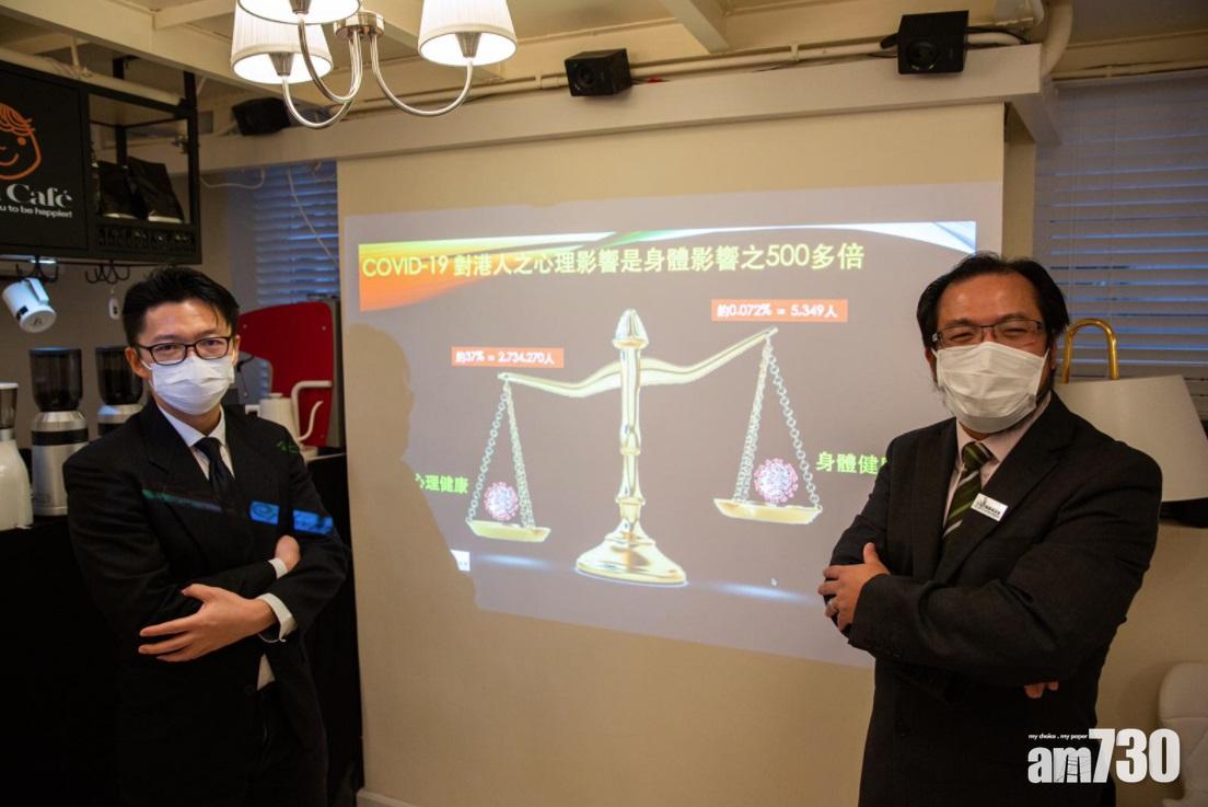 【新冠肺炎】學者稱防疫措施加重港人壓力 籲注重心理健康