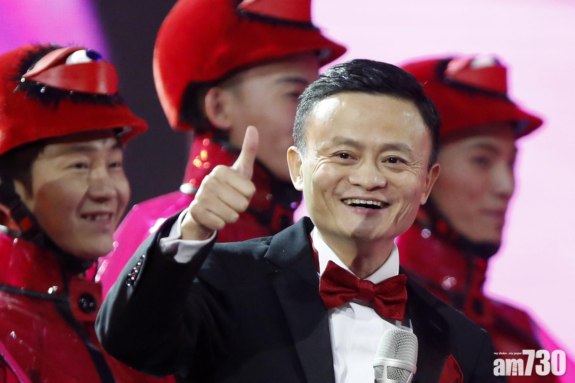 【福布斯富豪榜】馬雲連續3年成中國首富 螞蟻10股東上榜