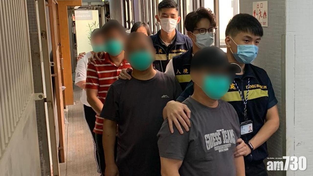 入境處反非法勞工行動拘8人 有人行使懷疑偽造身份證