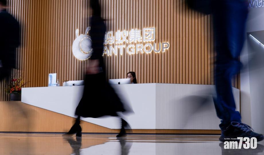 【螞蟻觸礁】螞蟻集團暫緩上市　陳家強︰保護小股東做法正確