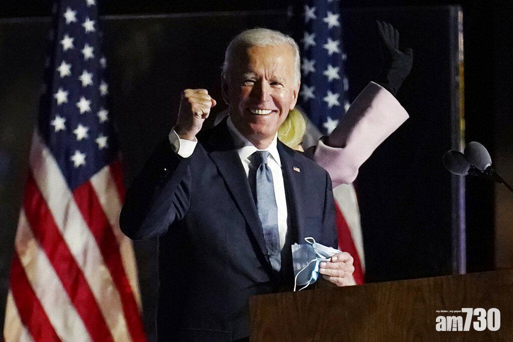 【美國大選】拜登發表全國演說　稱需聆聽特朗普支持者的聲音