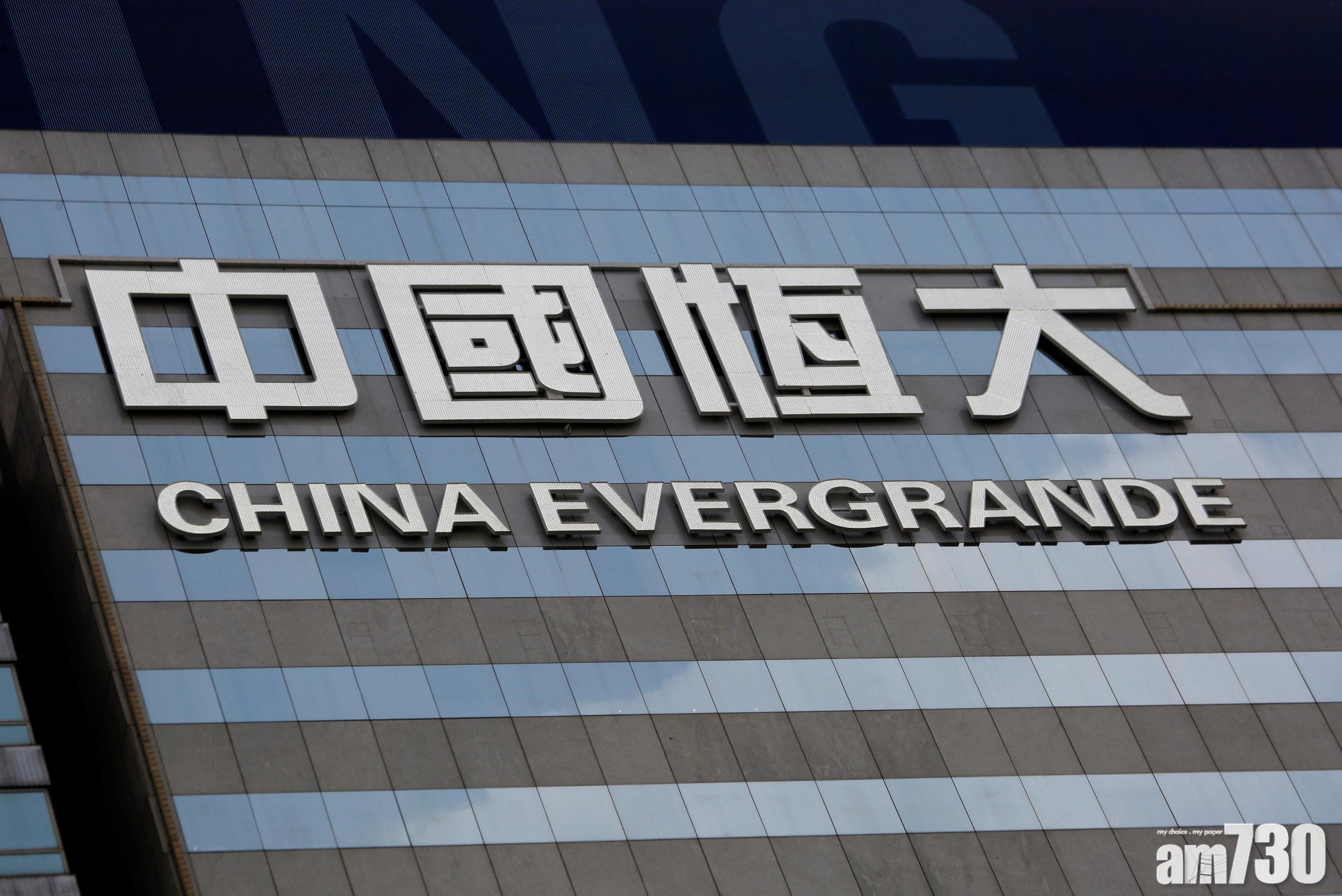 【併購消息】恒大終止重組深深房