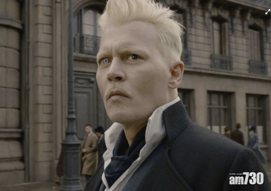 尊尼特普被逼辭演《怪獸與牠們的產地3》