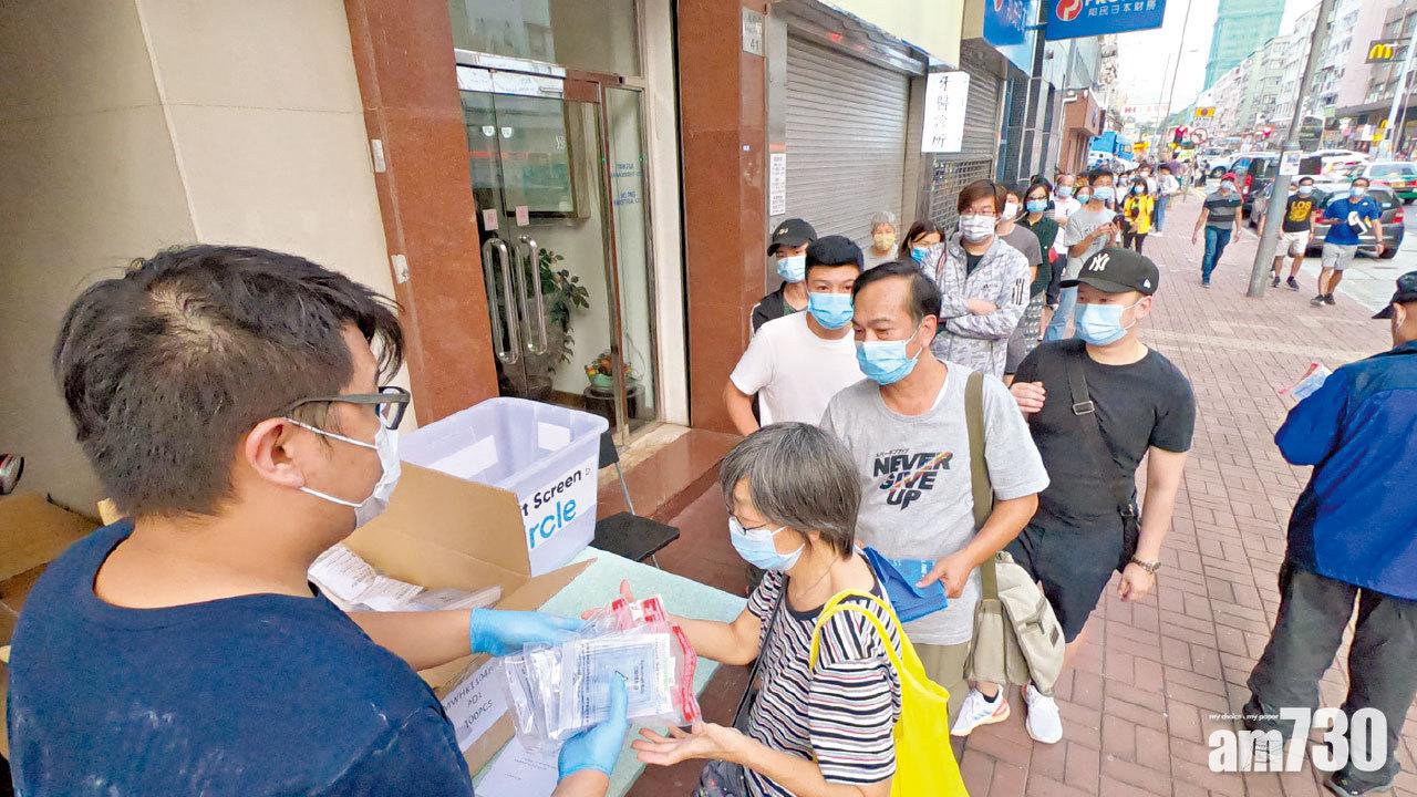 新冠肺炎 大埔7日9人確診 承辦商向居民派樣本樽