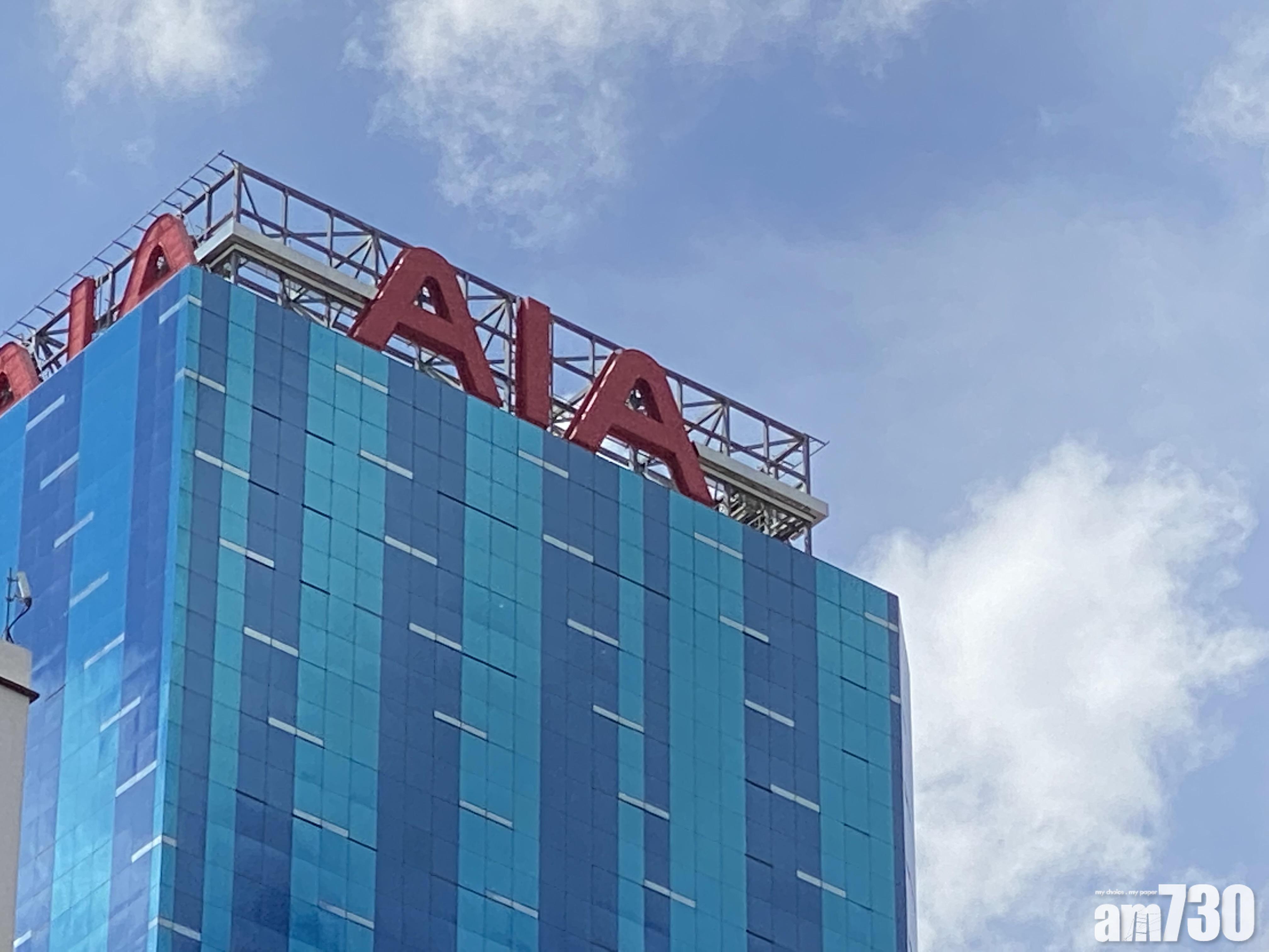 【企業放榜】友邦第三季新業務價值按季升22%