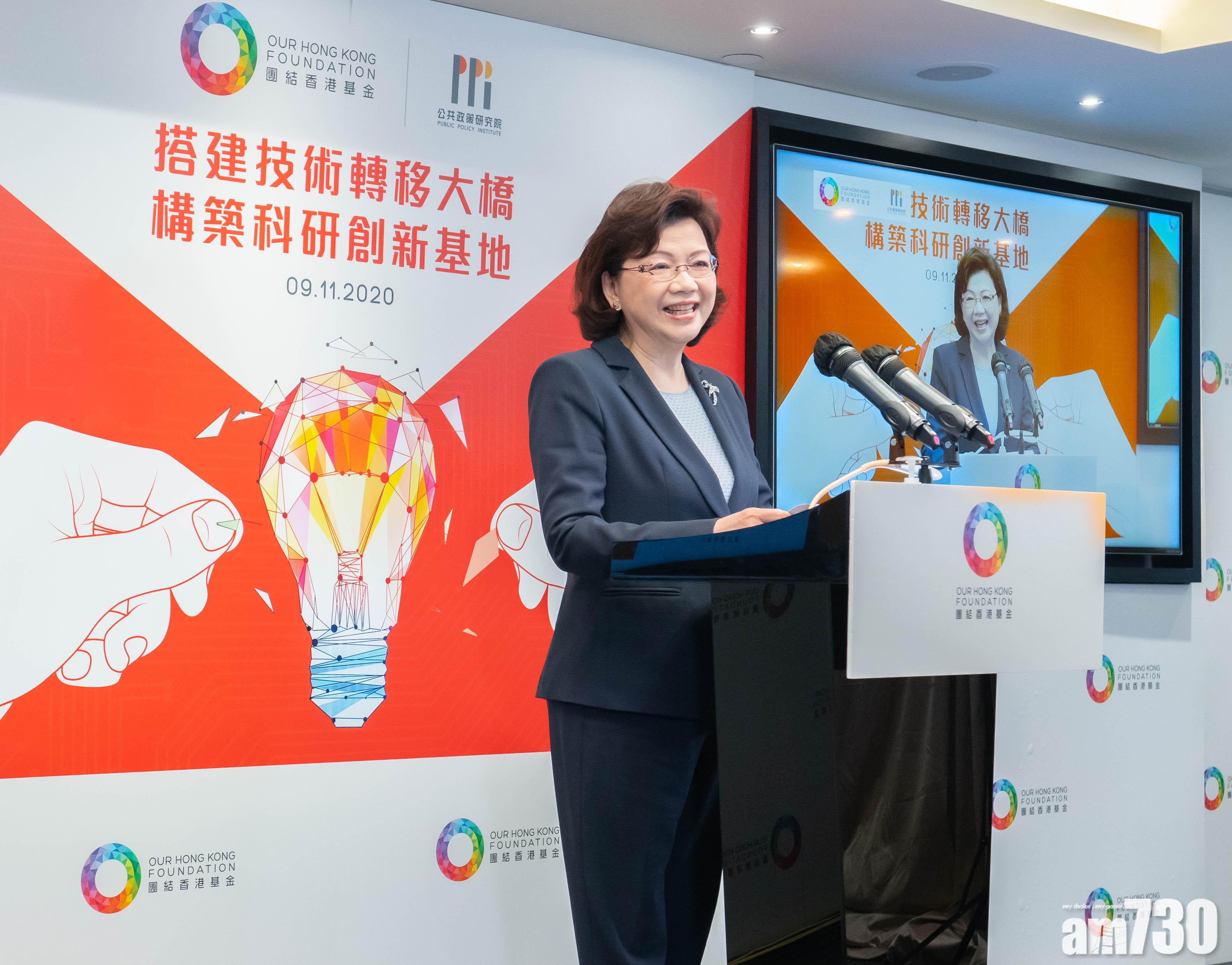 大學技術轉移表現未如人意　團結香港基金倡資助撥款與表現掛鈎 