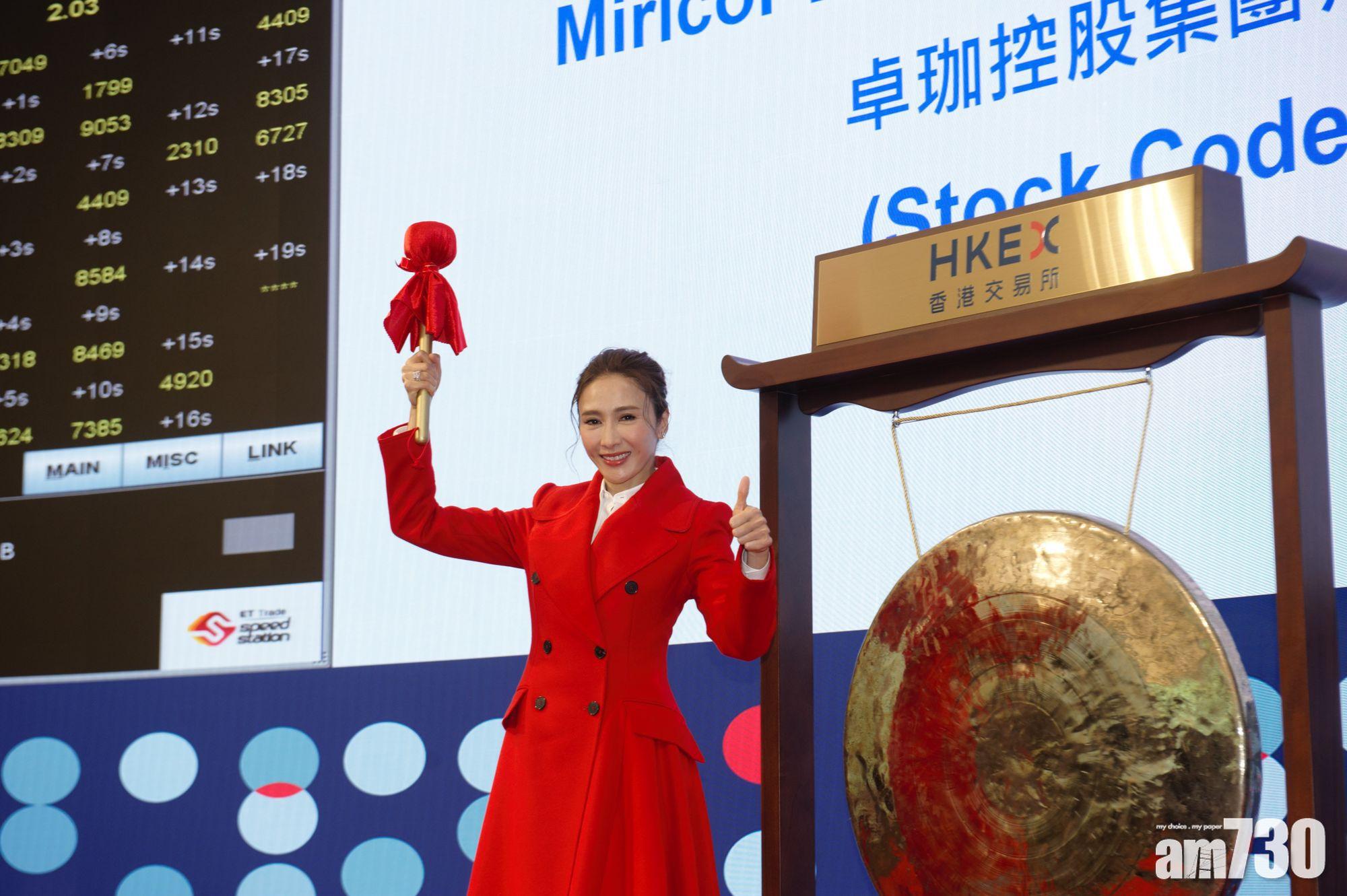 【盈利預告】卓珈盈警 中期料蝕700萬