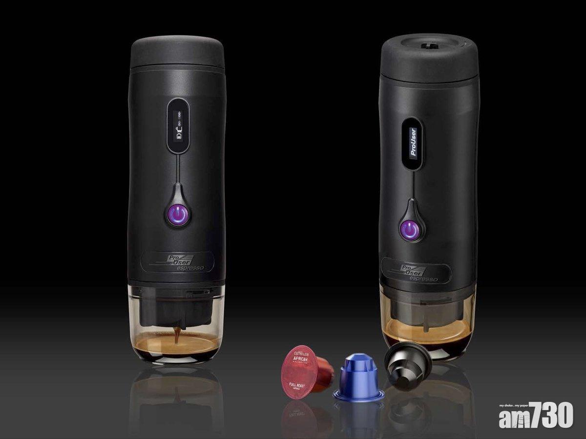隨時隨地嘆一杯 ProUser Espresso隨身咖啡機