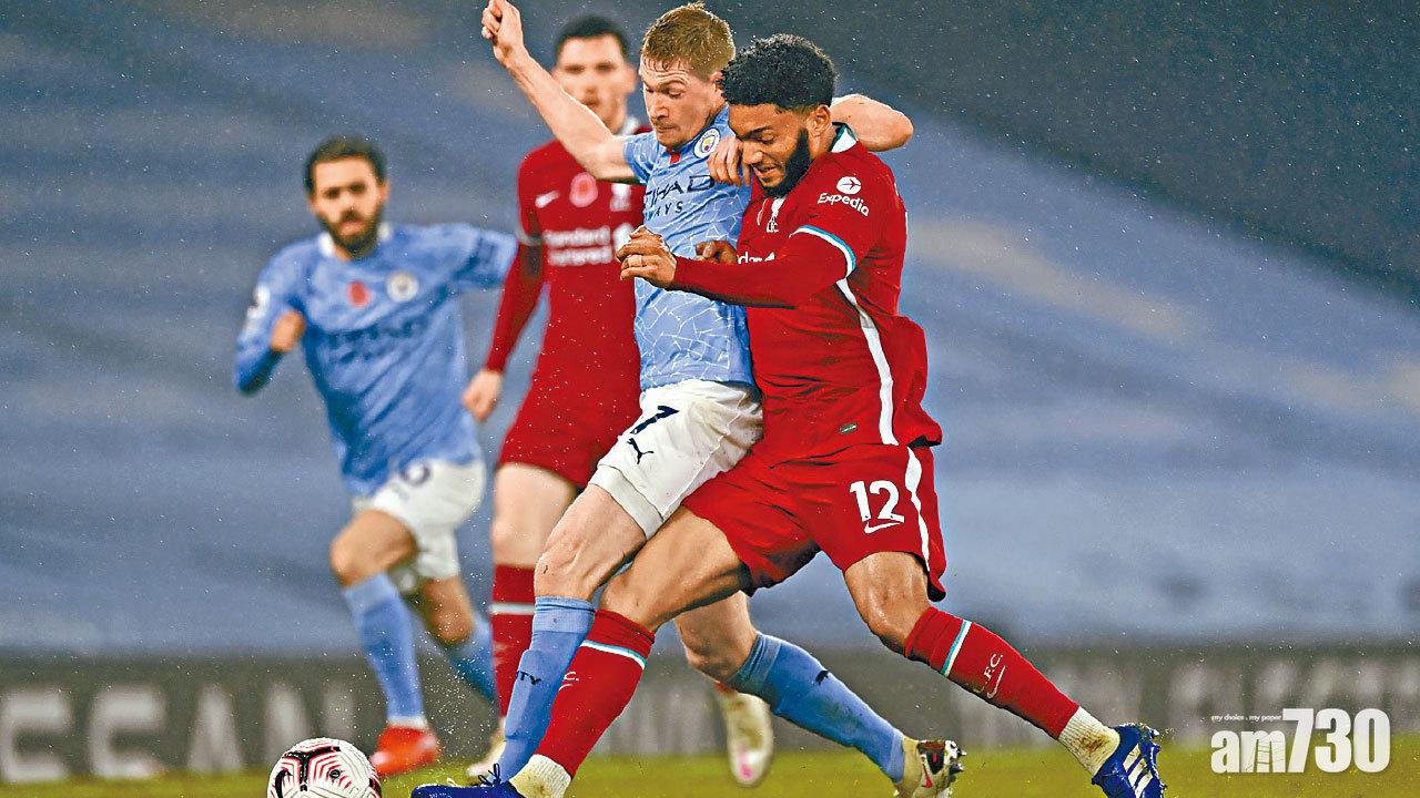 【又傷一個】曼城逼和紅軍 高洛普哥帥齊轟英超賽會