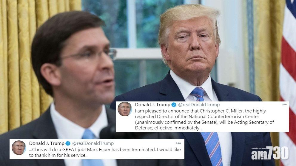 特朗普解除國防部長職務  由米勒署任