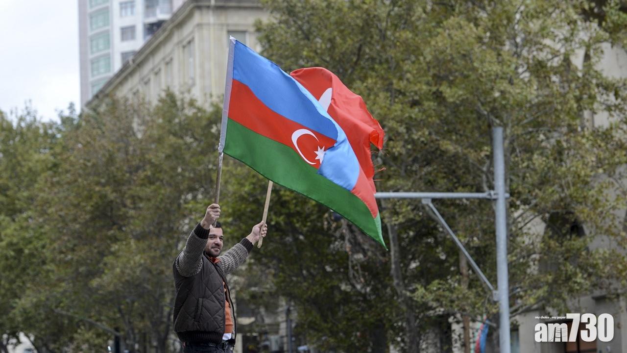 亞美尼亞和阿塞拜疆簽署和平協議