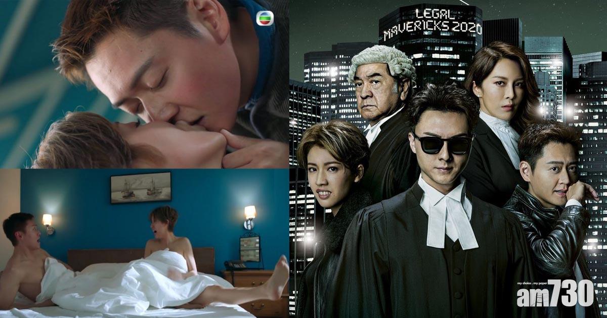 【踩過界2】GoGo癲姐一夜情 蔡思貝想斬張振朗