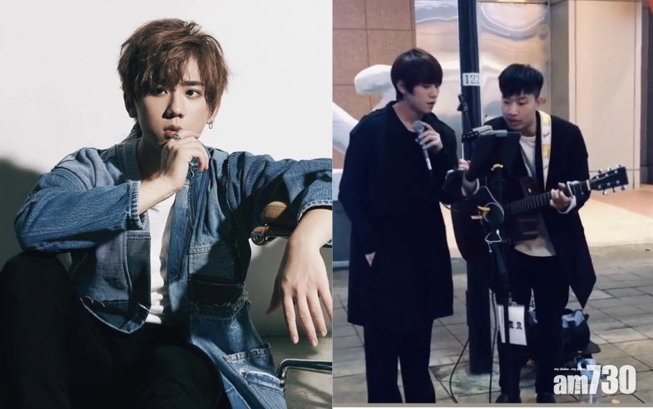 【有得睇無歌聽 】姜濤首次台灣Busking  姜糖跪求演唱版