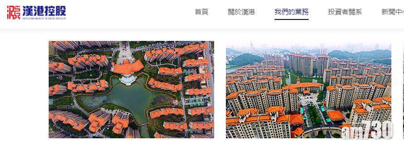 【併購消息】漢港7.8億元購江西3地皮