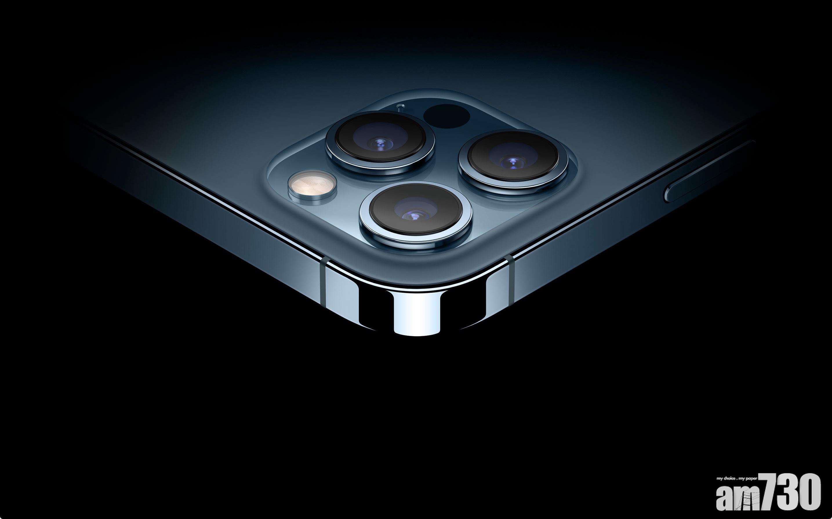 郭大師預言iPhone 13 Pro超廣角鏡頭可變焦？