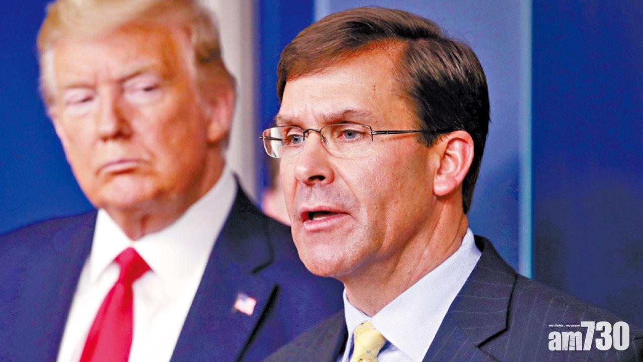 特朗普突炒防長