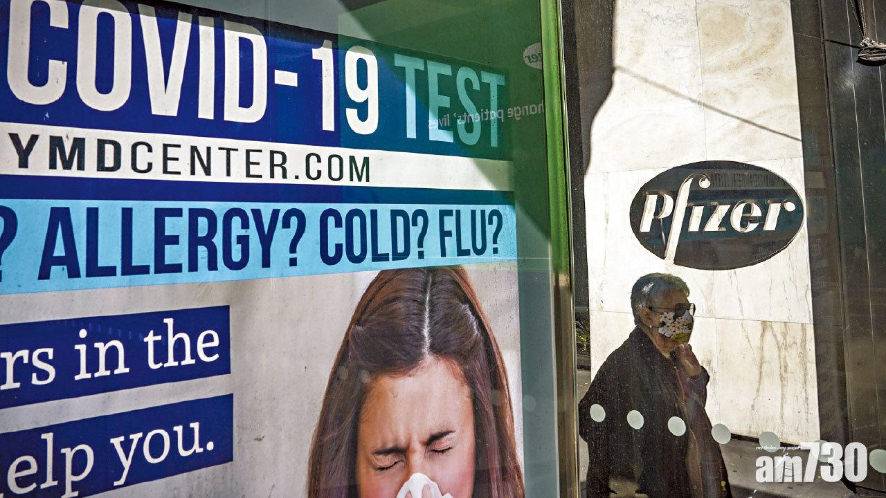 福奇加持 每劑152港元「有交易」輝瑞疫苗 料低於市價