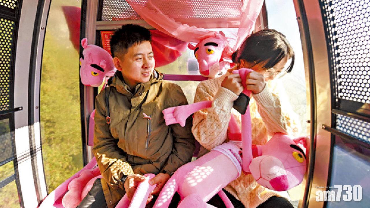 圖片新聞 : 脫單