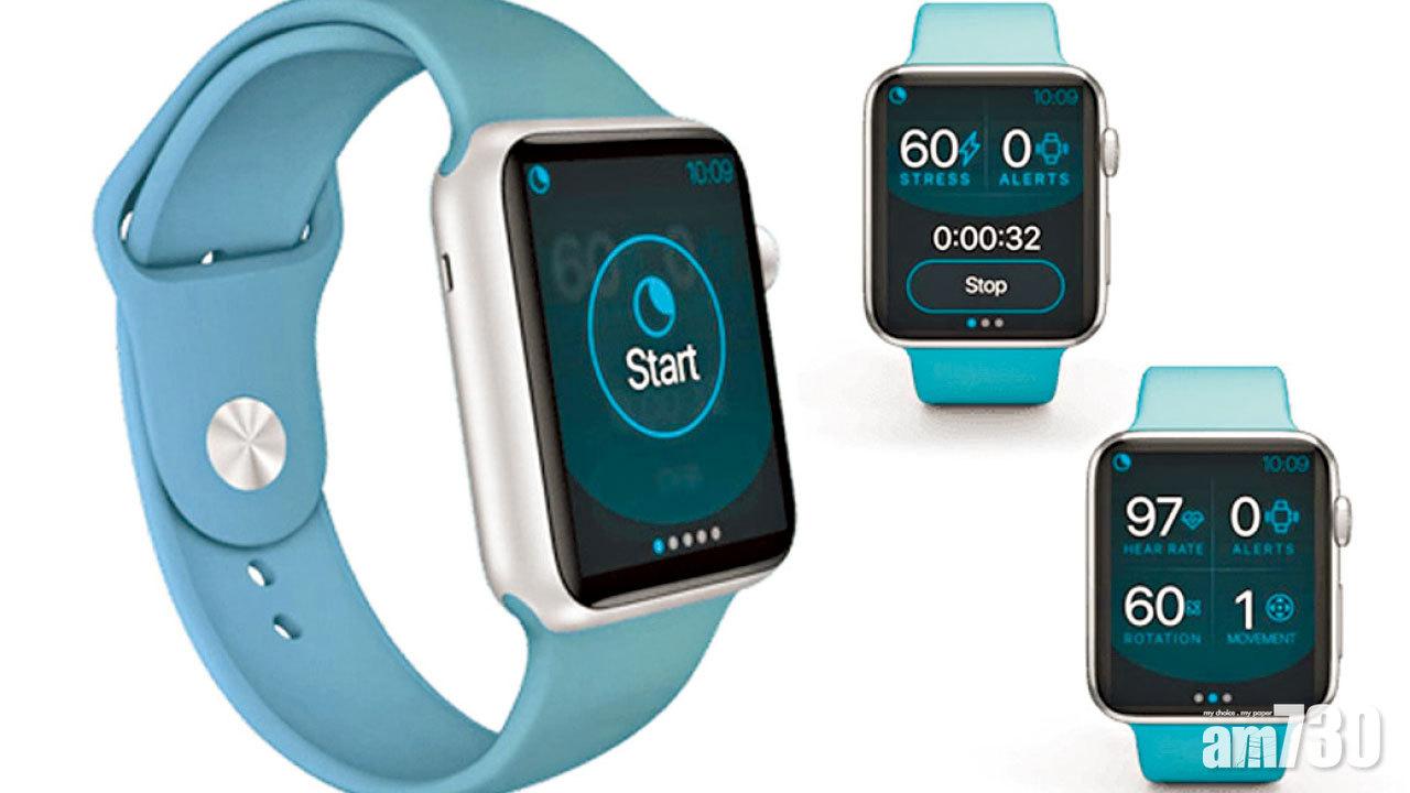 美FDA核准 治療PTSD 《NightWare》Apple Watch應用程式