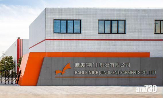 【企業放榜】鷹美中期多賺45% 派息升50%