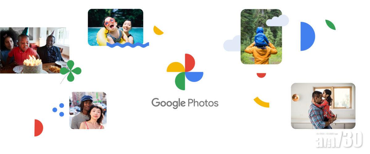 免費空間不再 Google相簿明年6月起拼入Google One