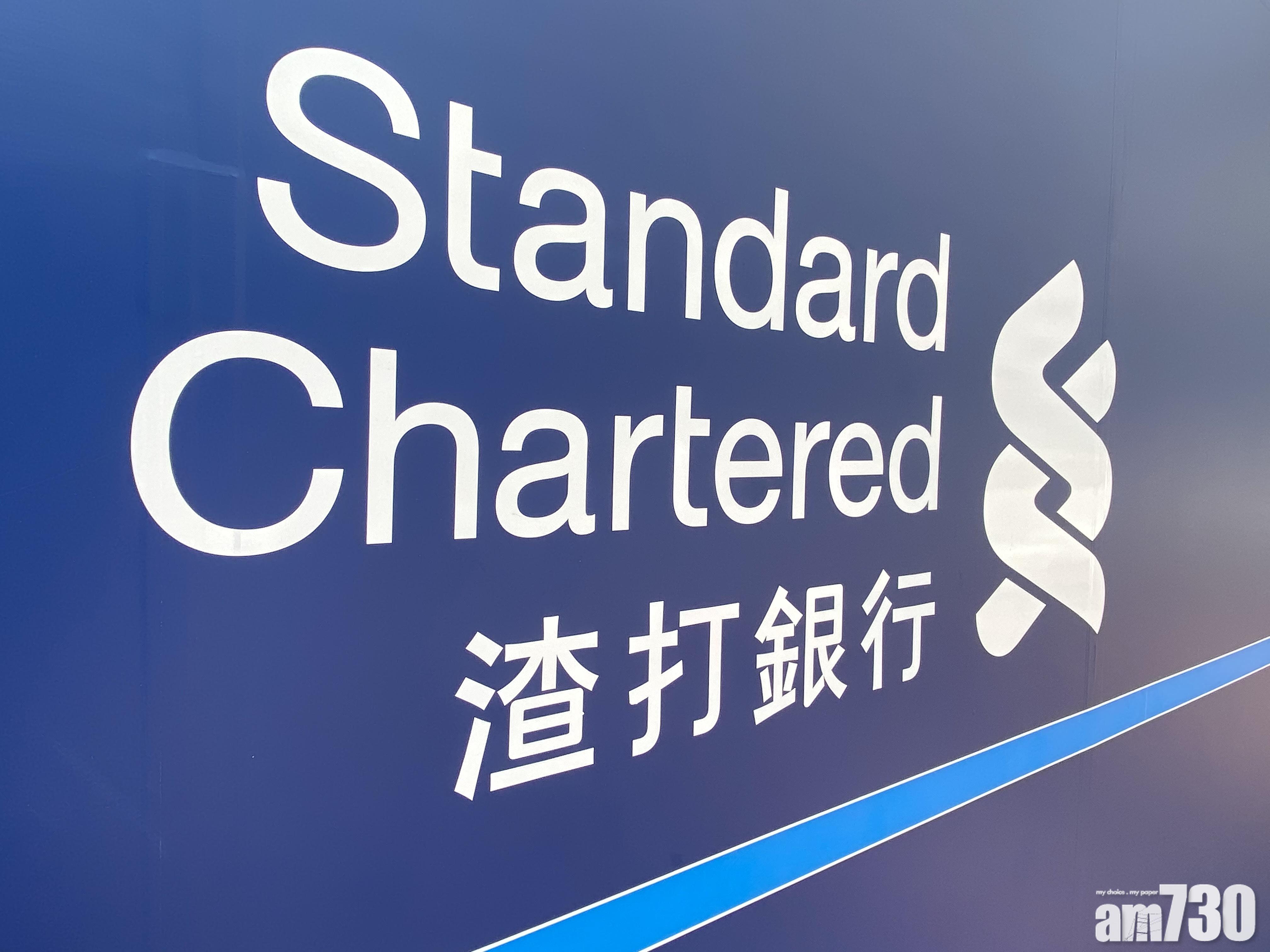 【企業動態】渣打與亞馬遜合作銀行系統