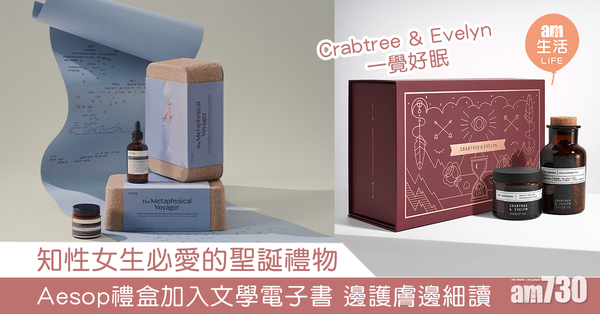 知性女生的聖誕禮物