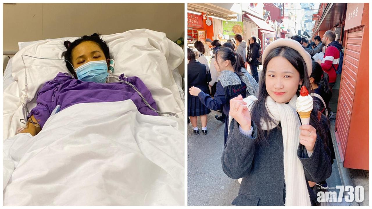 20歲城大女生等不及換肝 急性肝衰竭腦幹死亡