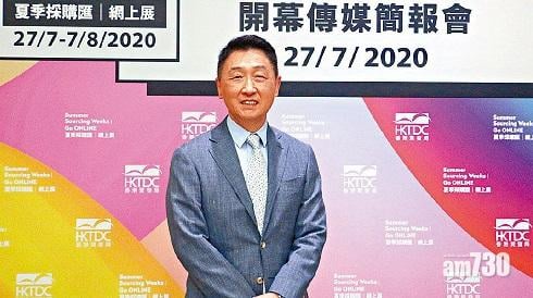 貿發局疫情下改辦網上展覽 局方指反應不錯 