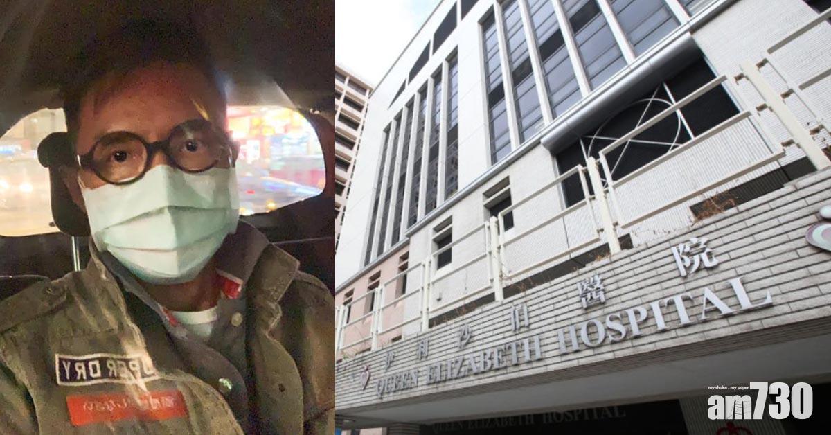 林利闖入床房探母 伊院呼籲市民與職員合作