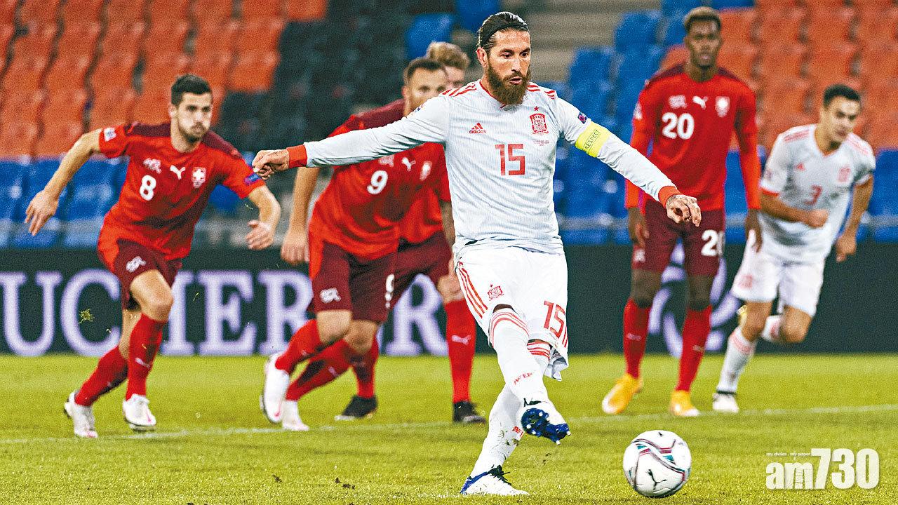 【歐國聯】狂牛逼和瑞士  拉莫斯破紀錄但兩度宴客