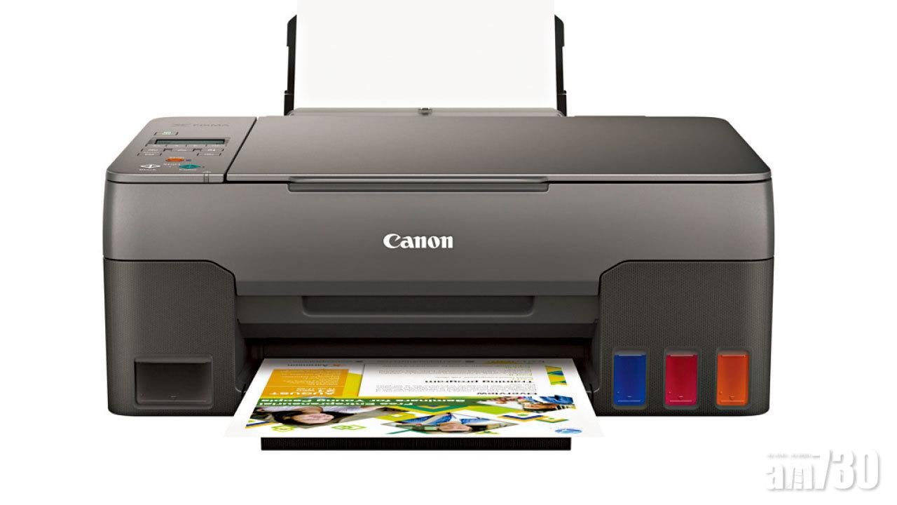 高用量打印 低成本加墨 學界必備 Canon PIXMA G3020多合一打印機
