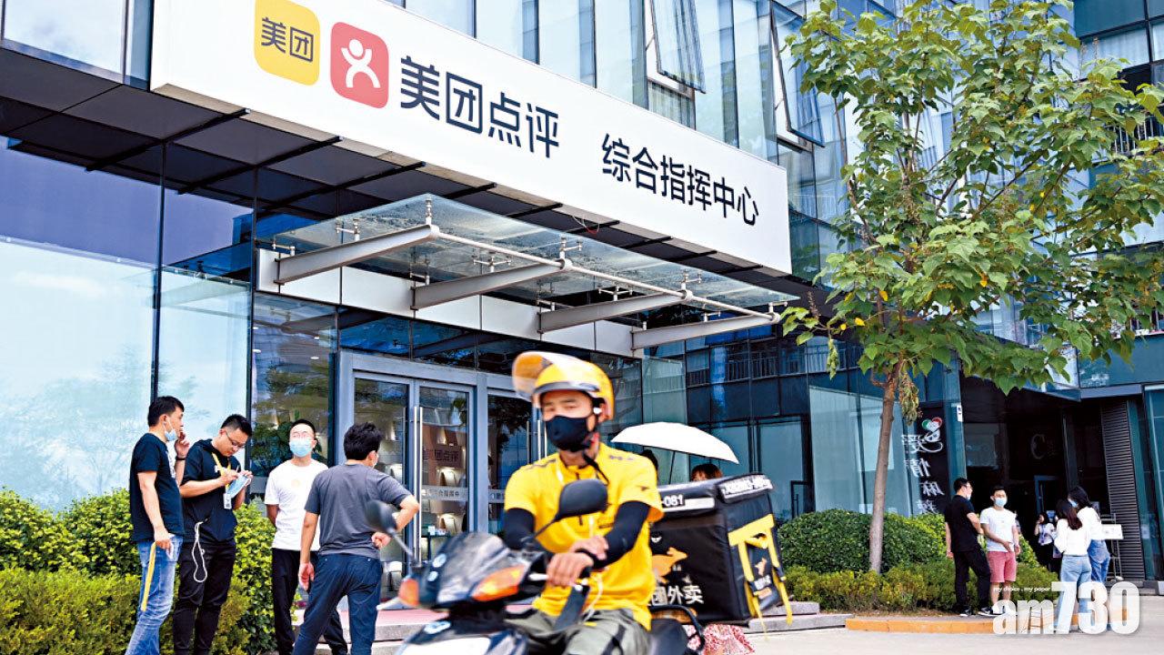 藍籌新貴料吸資百億