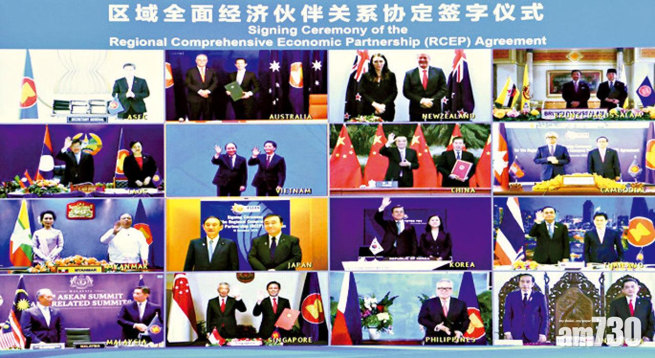 中日韓及東盟等15國簽RCEP  李克強：多邊主義勝利