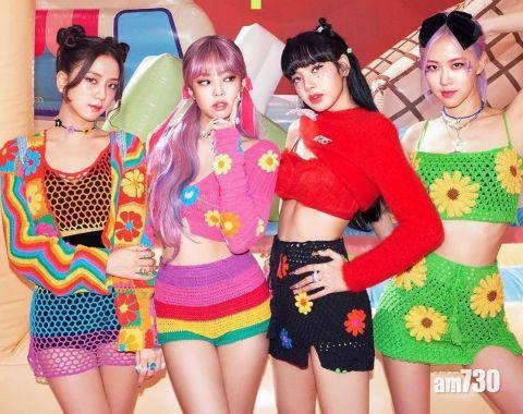 【彭博加持】BLACKPINK《Ice Cream》破4億點擊率