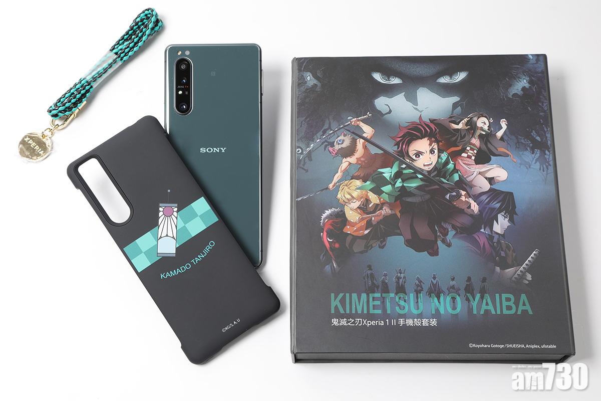 《鬼滅》加持！Sony Xperia 1 II冰川綠上手試
