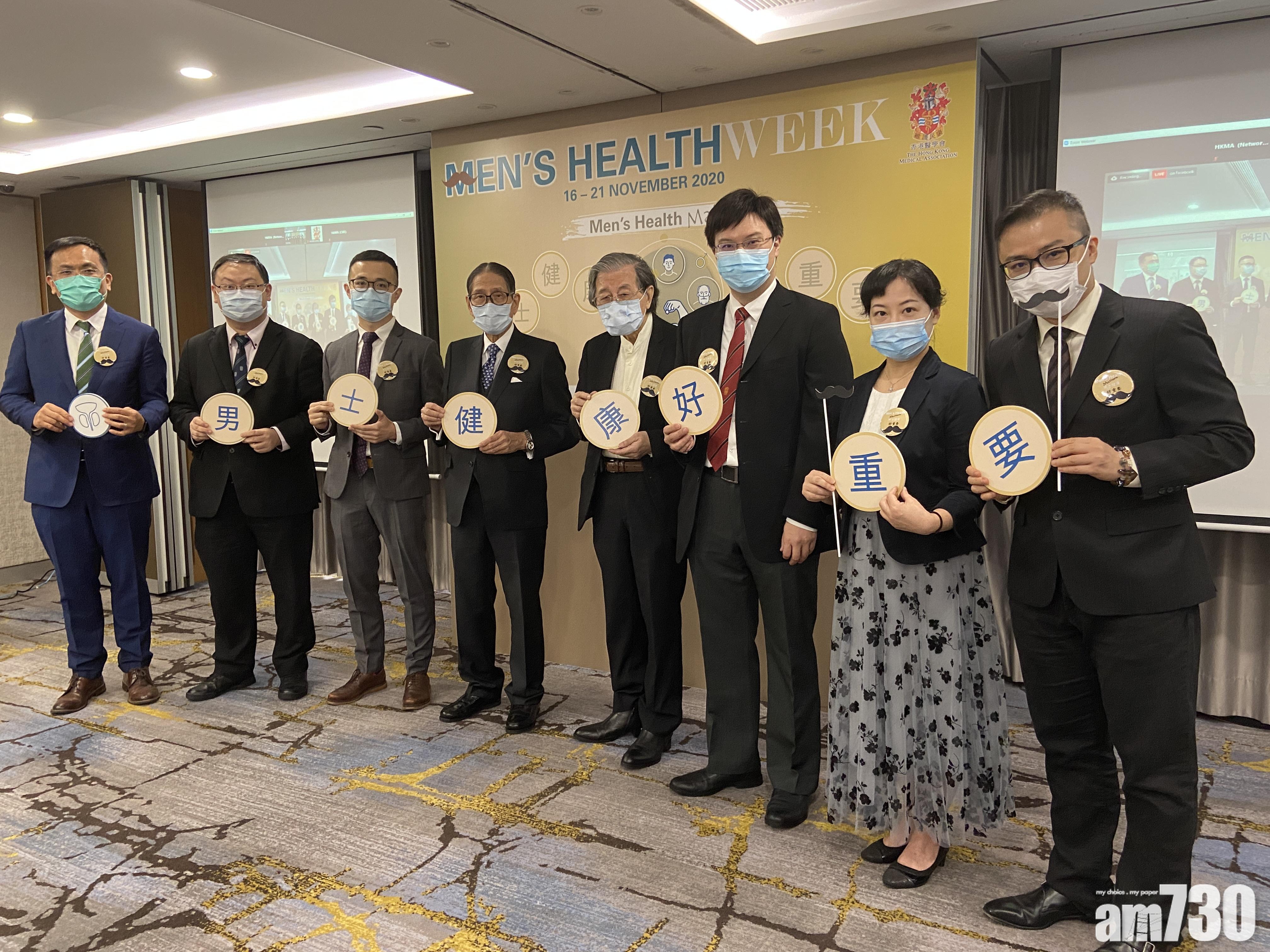 【及早預防】香港醫學會倡男女均應接種HPV疫苗