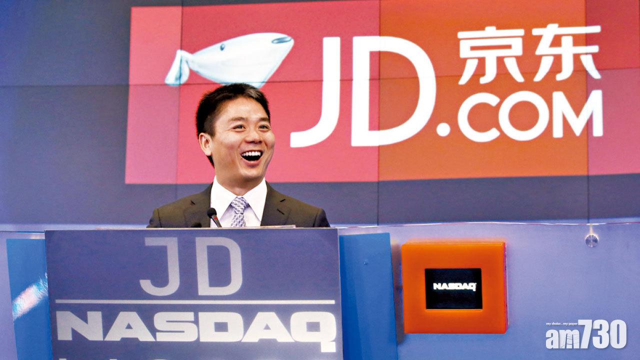 活躍用戶年增三成 京東季賺90億 漲11倍