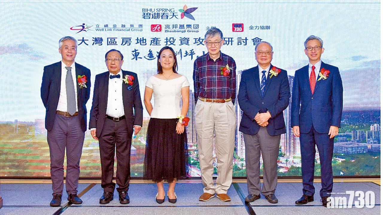 深圳坪山碧湖春天首期80萬起 港人最高七成按揭