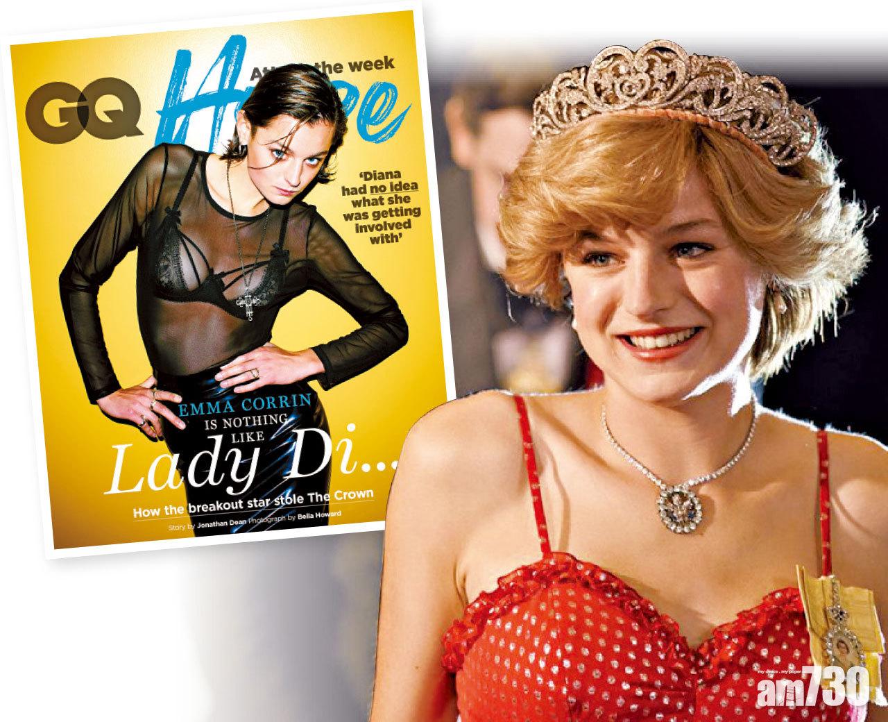 愛瑪拍《王冠》哮喘送院